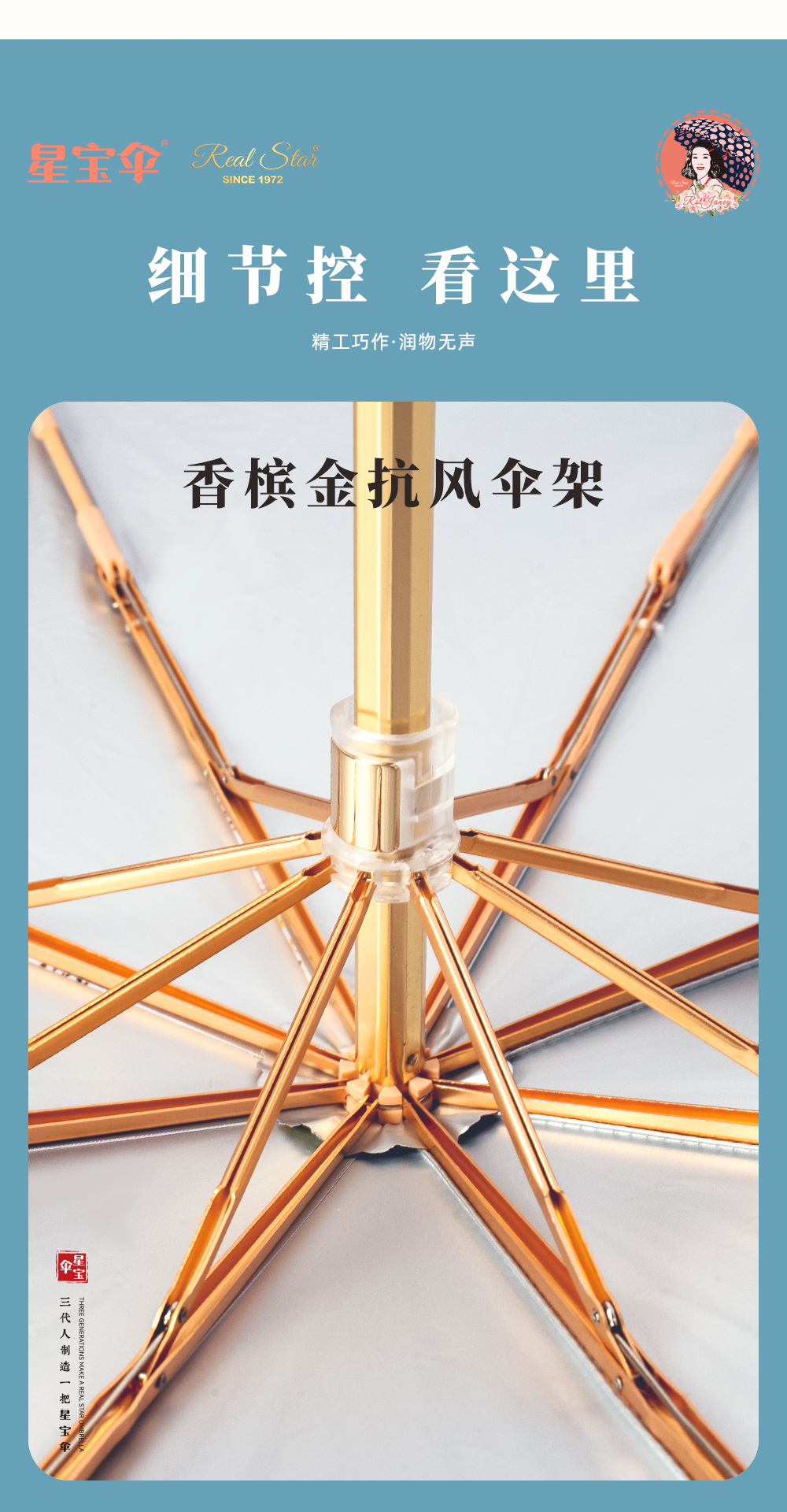 星宝伞3233国潮三折手开16骨双层雨伞防紫外线金胶雨伞三折防风抗风雨伞国风伞礼品伞批发详情14