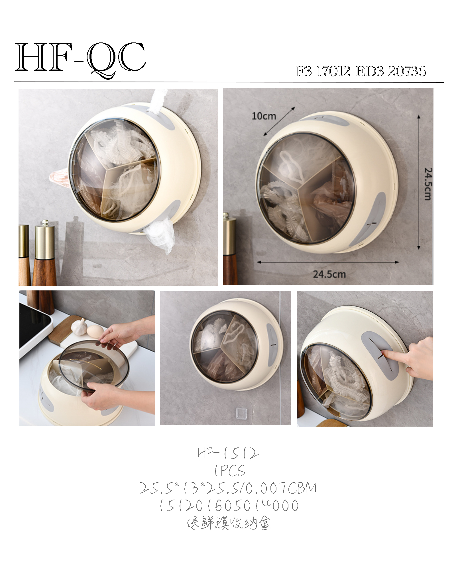 Cling film storage box details Picture