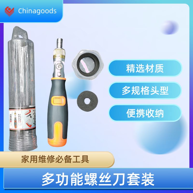 Durable and practical manual screwdriver bits for hardware tools 2024