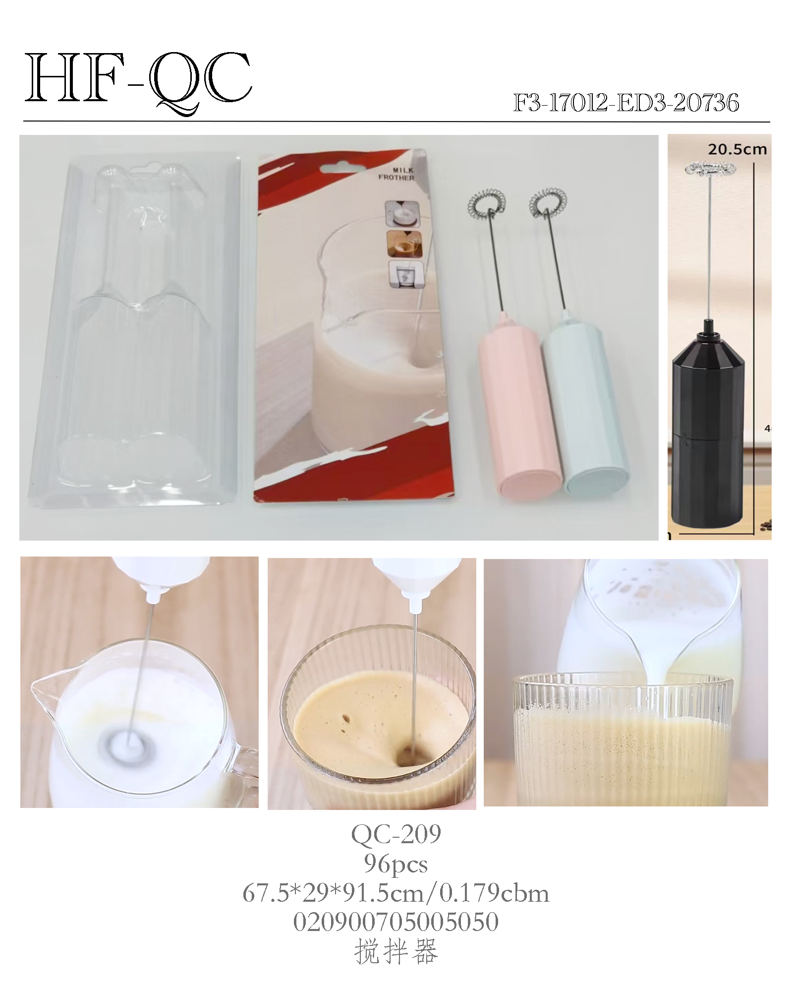 Handheld household blender details Picture