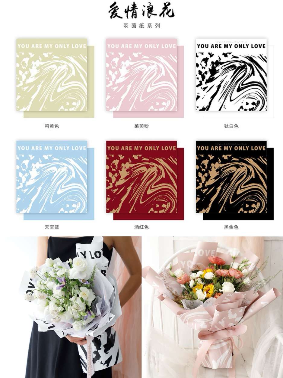 Flower wrapping paper, love waves detail image 6