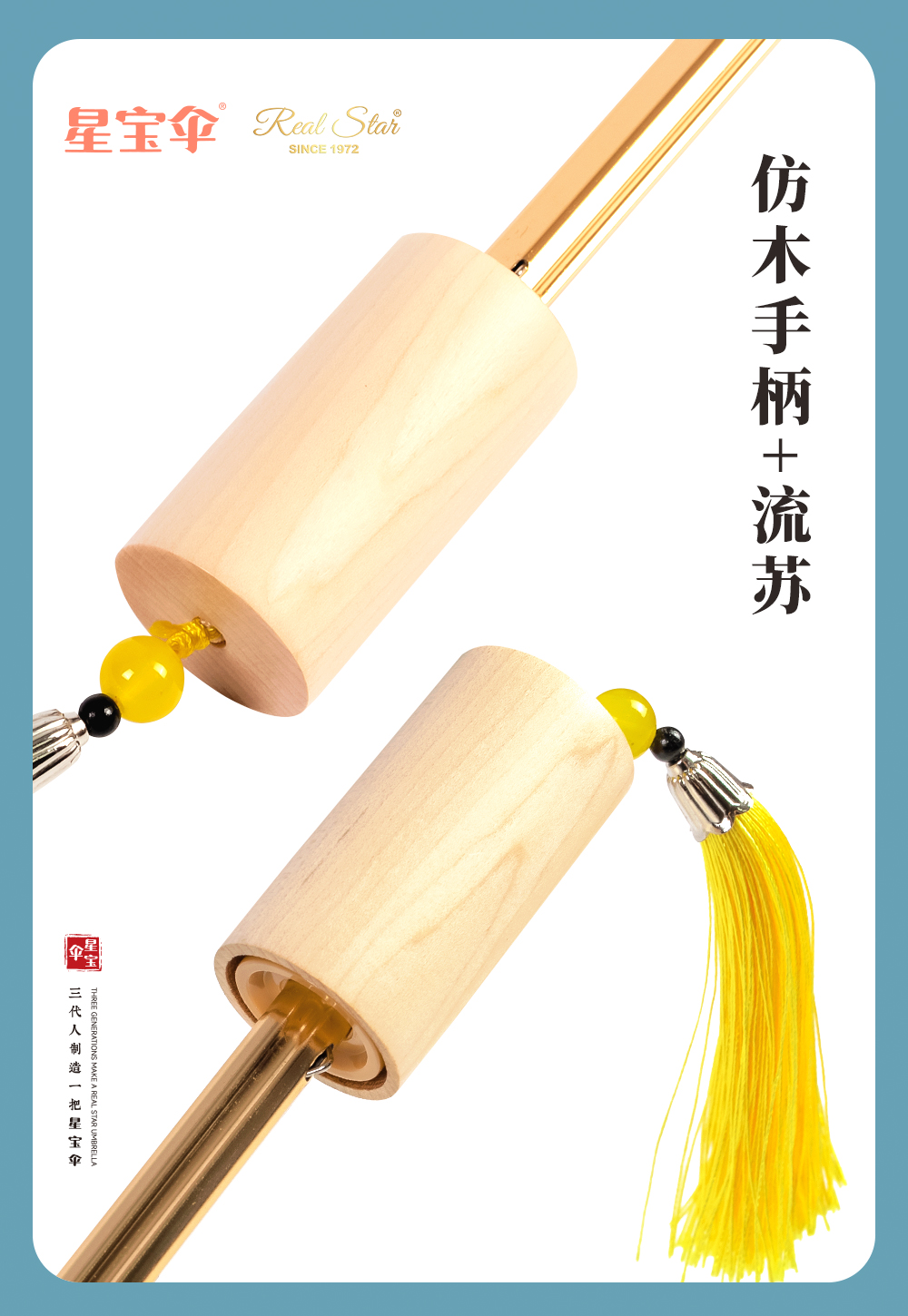 星宝伞3233国潮三折手开16骨双层雨伞防紫外线金胶雨伞三折防风抗风雨伞国风伞礼品伞批发详情15