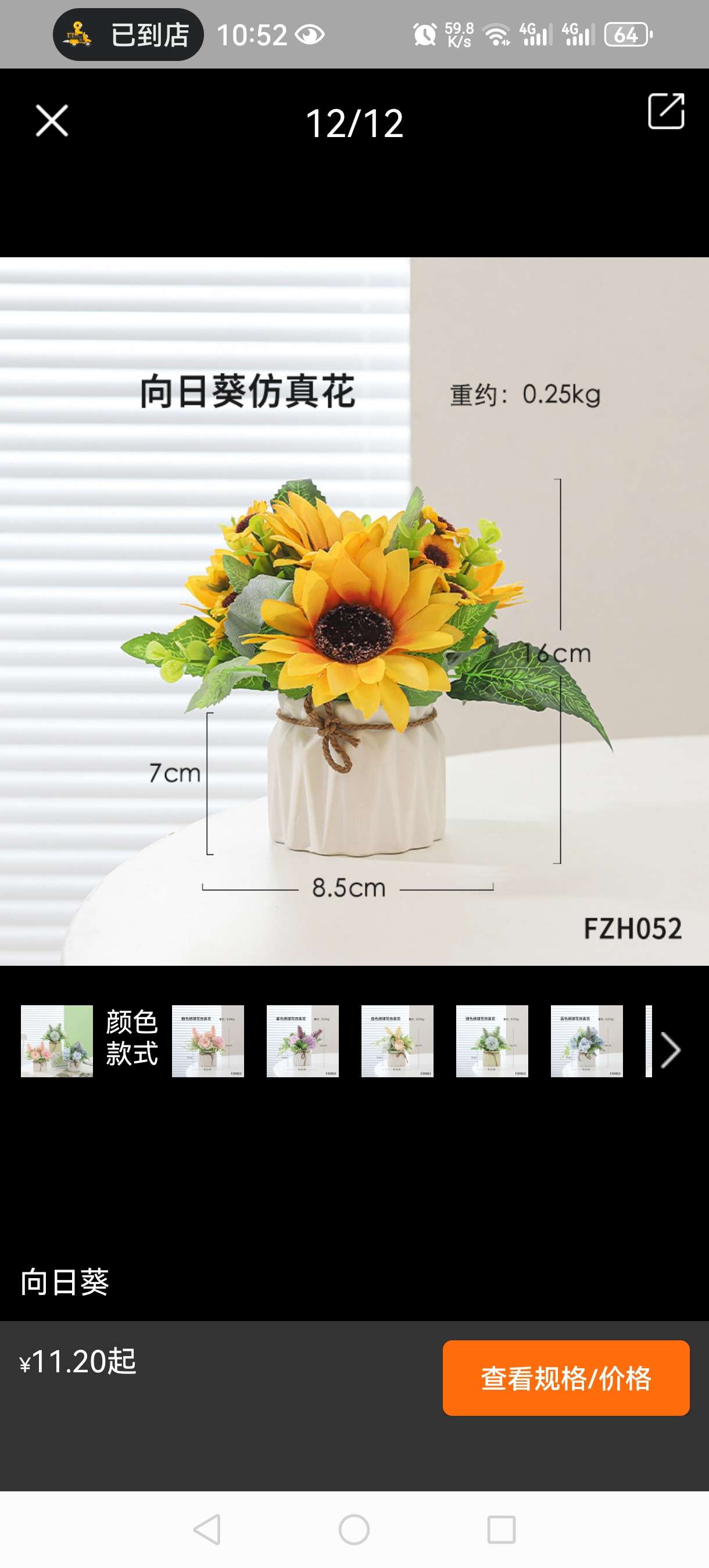 Simulación pequeñas flores adorables cerámicas coloreadas conjunto de lavabo con lavabo decoración interior girasol girasol flores de seda jarrón de seda Application Scenario