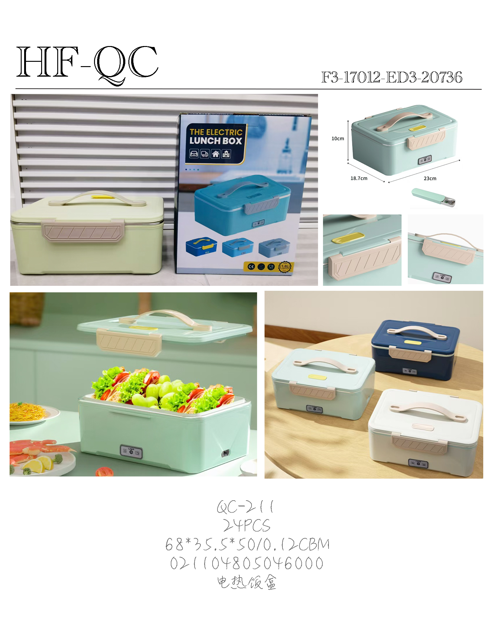 Large-capacity electric lunch box details Picture