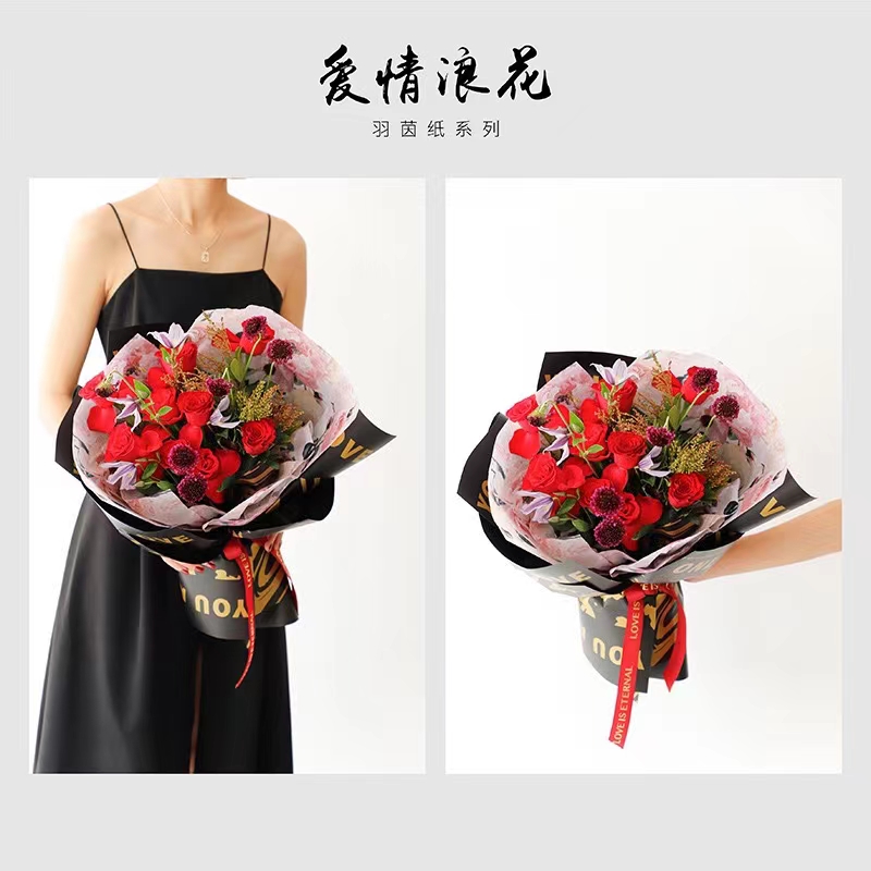 Flower wrapping paper, love waves Application Scenario