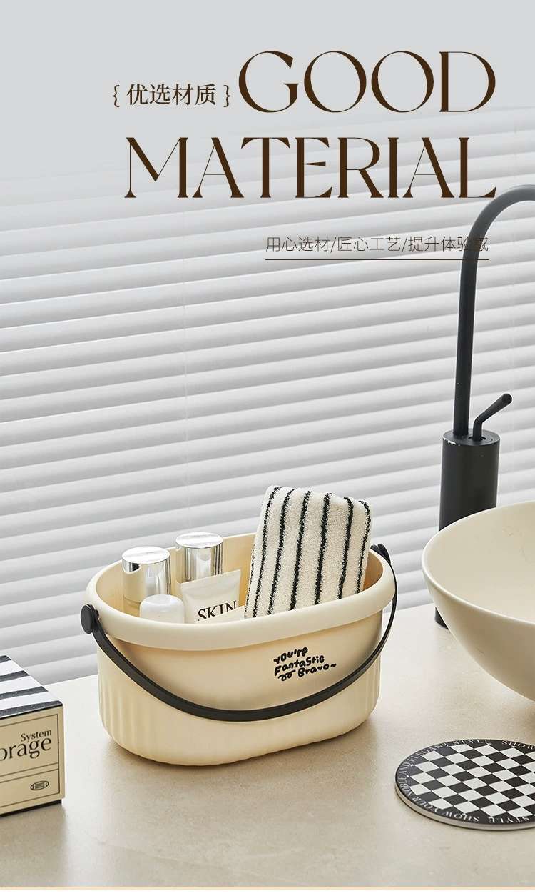 S137-1007 Dormitory portable bath basket, toiletries storage basket, large-capacity bath basket, bathroom storage basket detail image 9