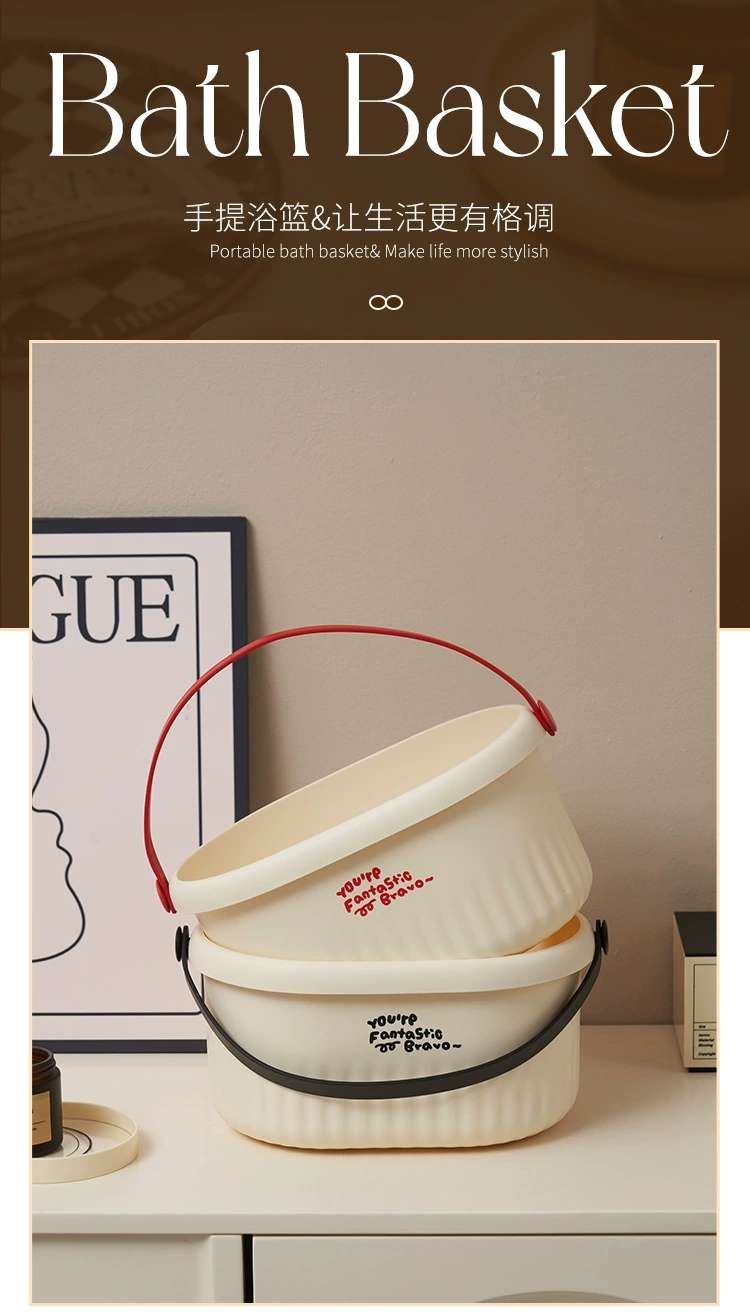 S137-1007 Dormitory portable bath basket, toiletries storage basket, large-capacity bath basket, bathroom storage basket detail image 7