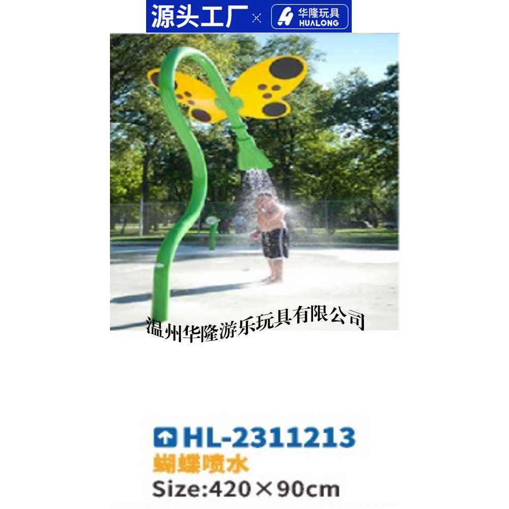 Children's water play pieces FRP slide swimming pool water spray toy water village slide water park equipment pot-bellow clown water whirling water ring fun pour bucket multi-functional combination water butterfly spray Item Picture
