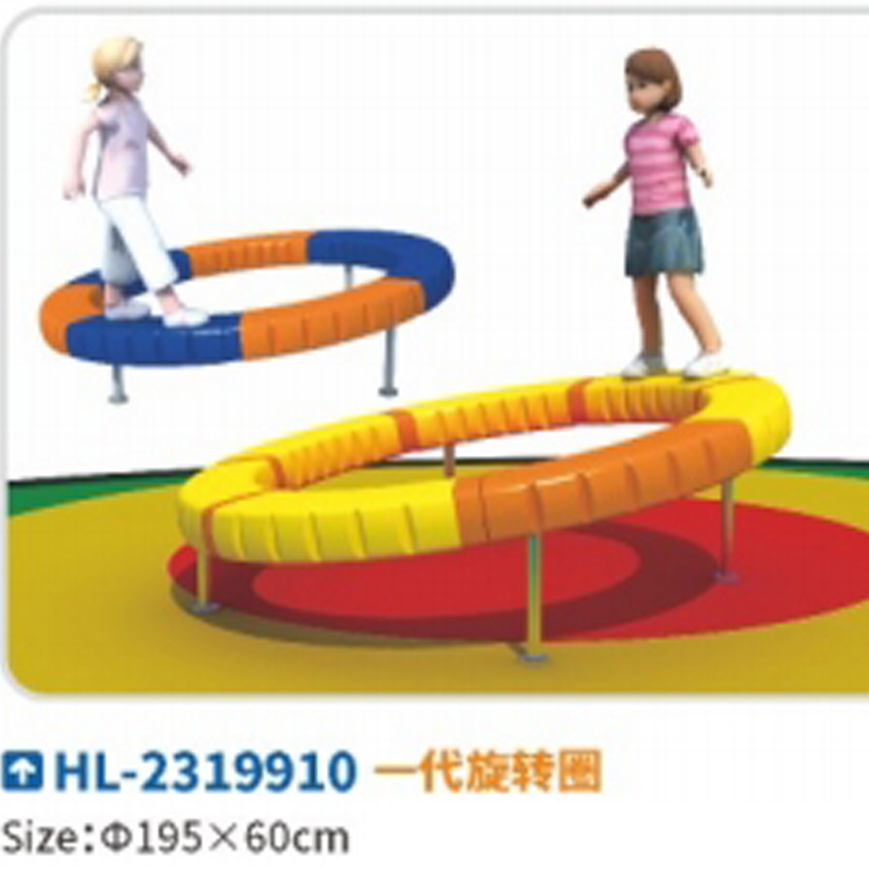 一代二代旋转圈幼儿拳击台幼儿园公园小区广场游乐场户外儿童玩具弹簧梅花桩源头厂家华隆白底实物图