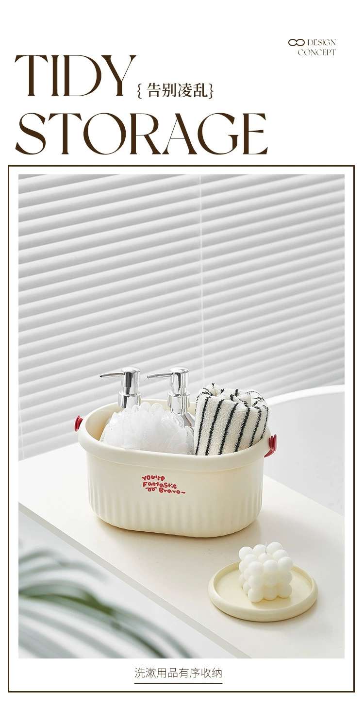 S137-1007 Dormitory portable bath basket, toiletries storage basket, large-capacity bath basket, bathroom storage basket detail image 13