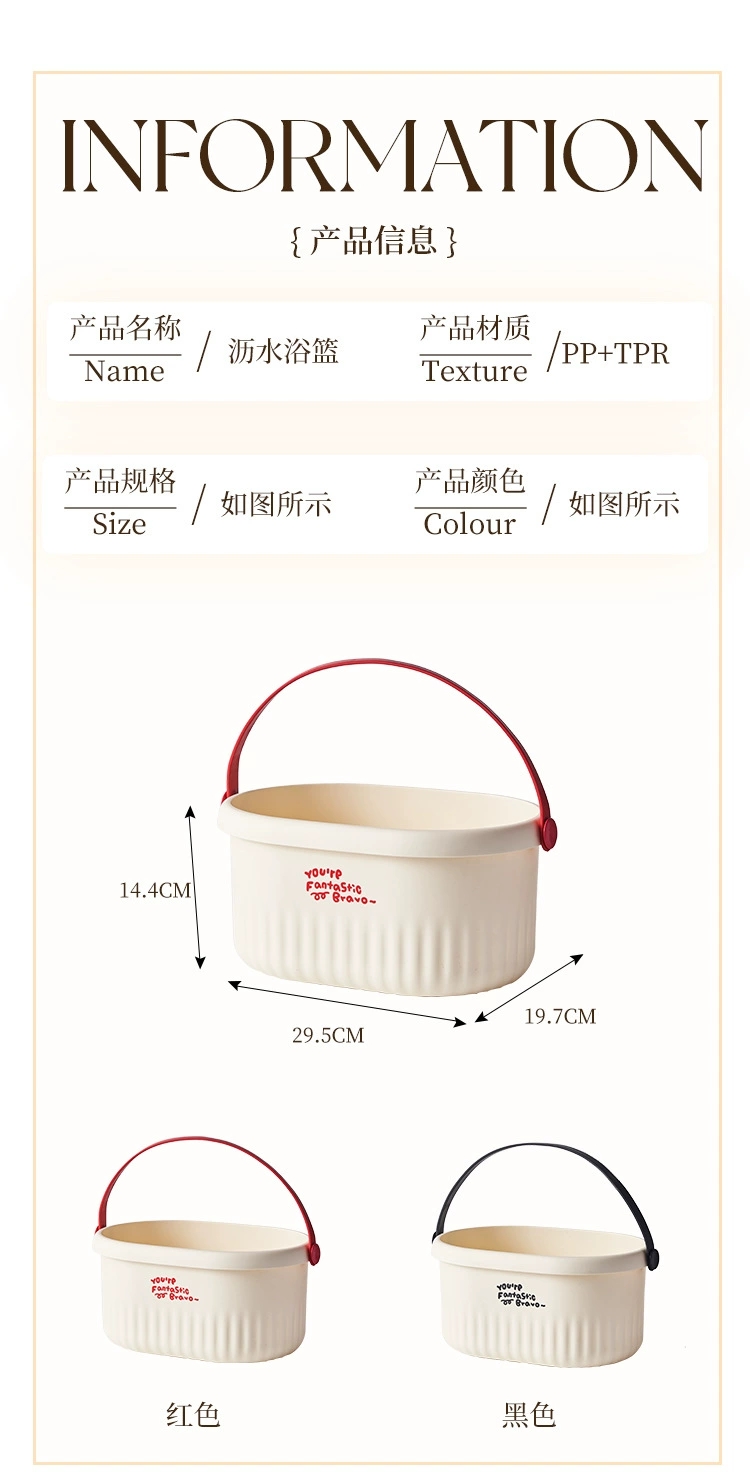 S137-1007 Dormitory portable bath basket, toiletries storage basket, large-capacity bath basket, bathroom storage basket detail image 15