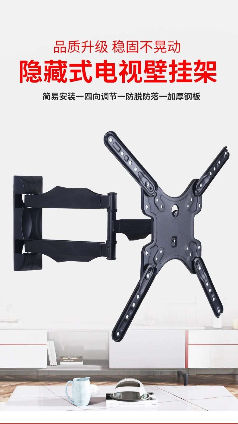 外贸批发厂家直销，电脑液晶显示器支架，壁挂旋转可伸缩电视机挂架，万向挂墙架子通用14-42-55。详情图1