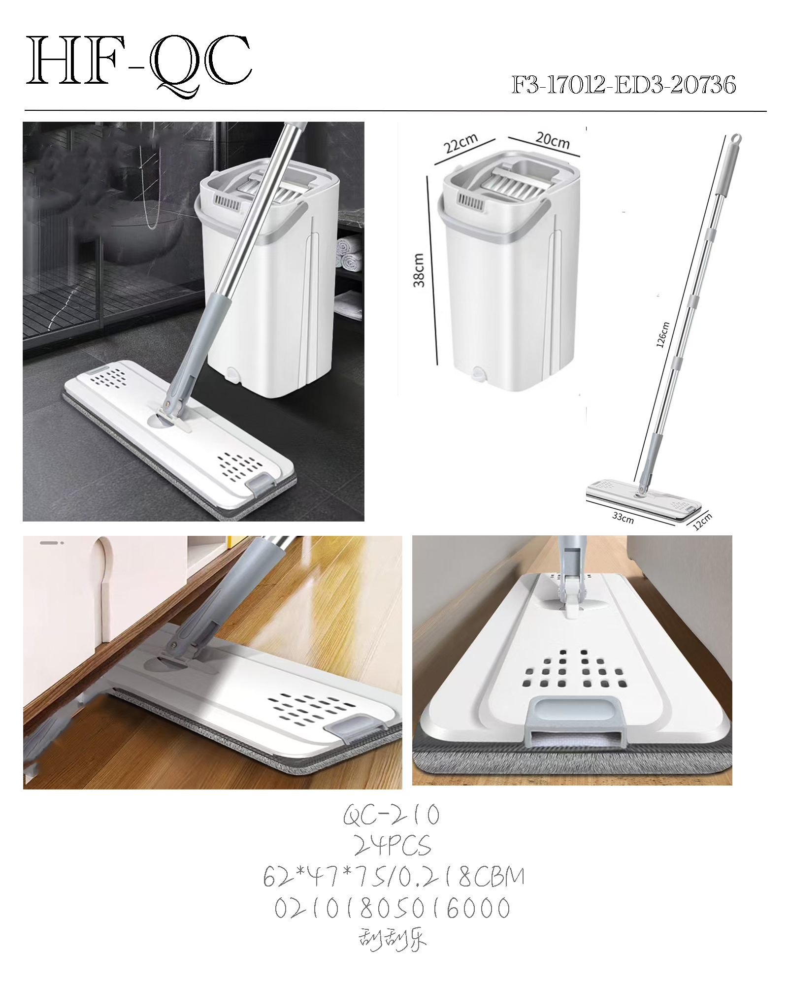 ممسحة كبيرة details Picture