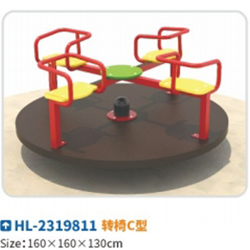 游艺转椅实物图