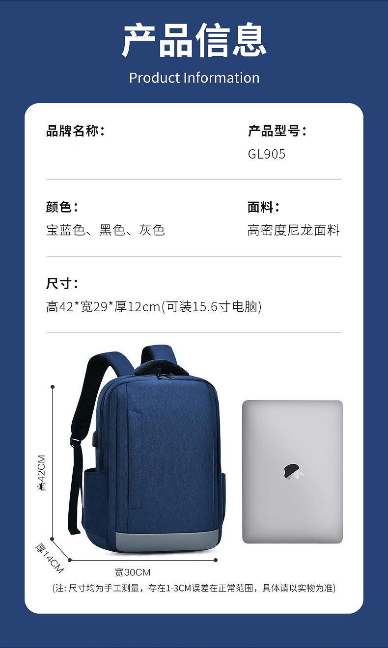 醇龙新款双肩包电脑包男17寸大容量带USB接口双肩包男跨境背包详情15