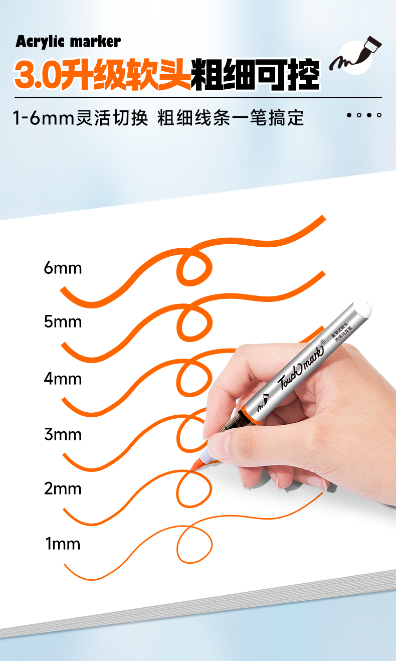 直液式软头丙烯马克笔12色24色36色48色儿童手绘彩笔大容量学生丙烯马克笔水彩笔详情3