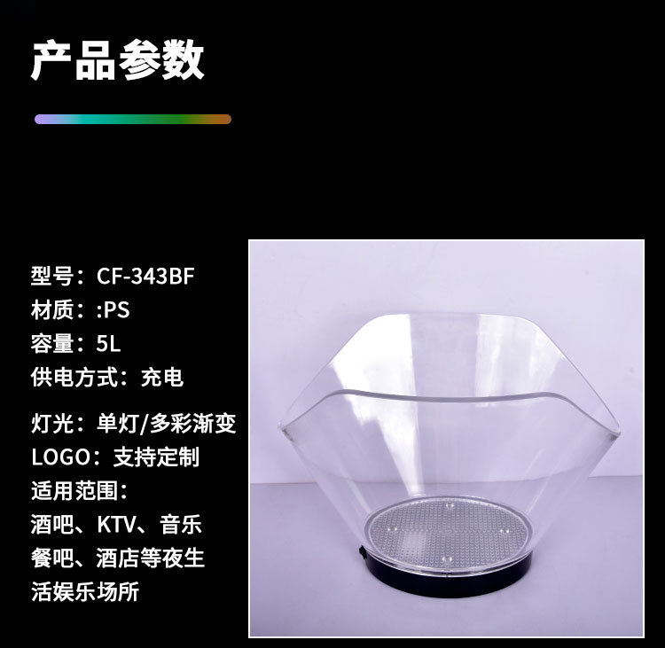 新款特色创意高档PS高透发光塑料桶斜口酒吧KTV冰酒桶装冰桶详情2
