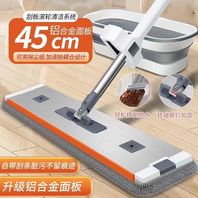 Aluminium alloy mop