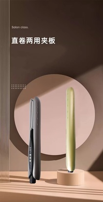 Cordless curling iron