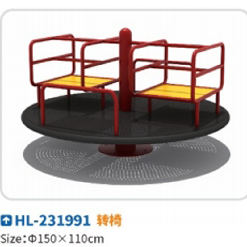 游艺转椅实物图
