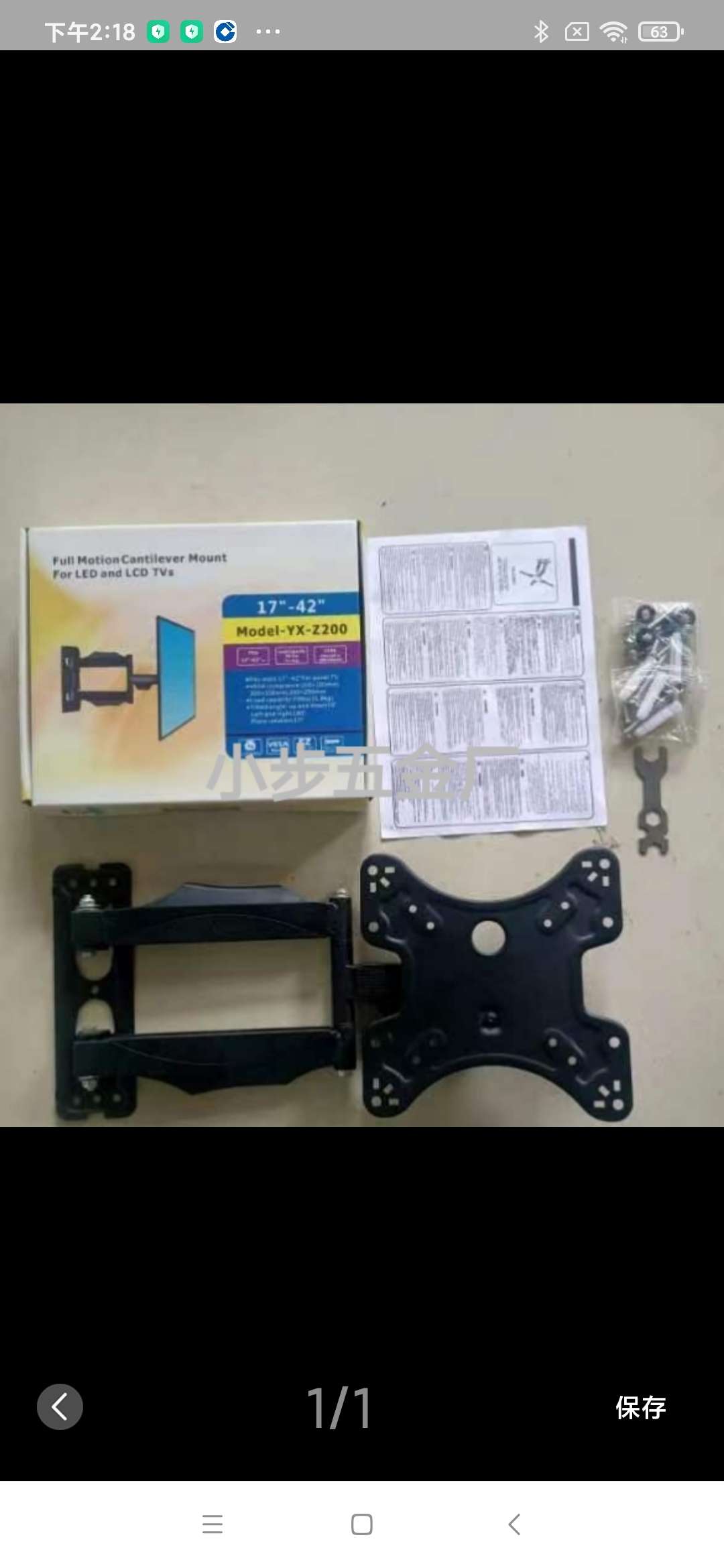 外贸批发厂家直销，电脑液晶显示器支架，壁挂旋转可伸缩电视机挂架，万向挂墙架子通用14-42-55寸。
产品图