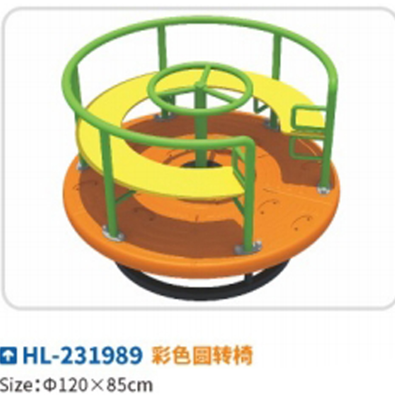 游艺转椅实物图