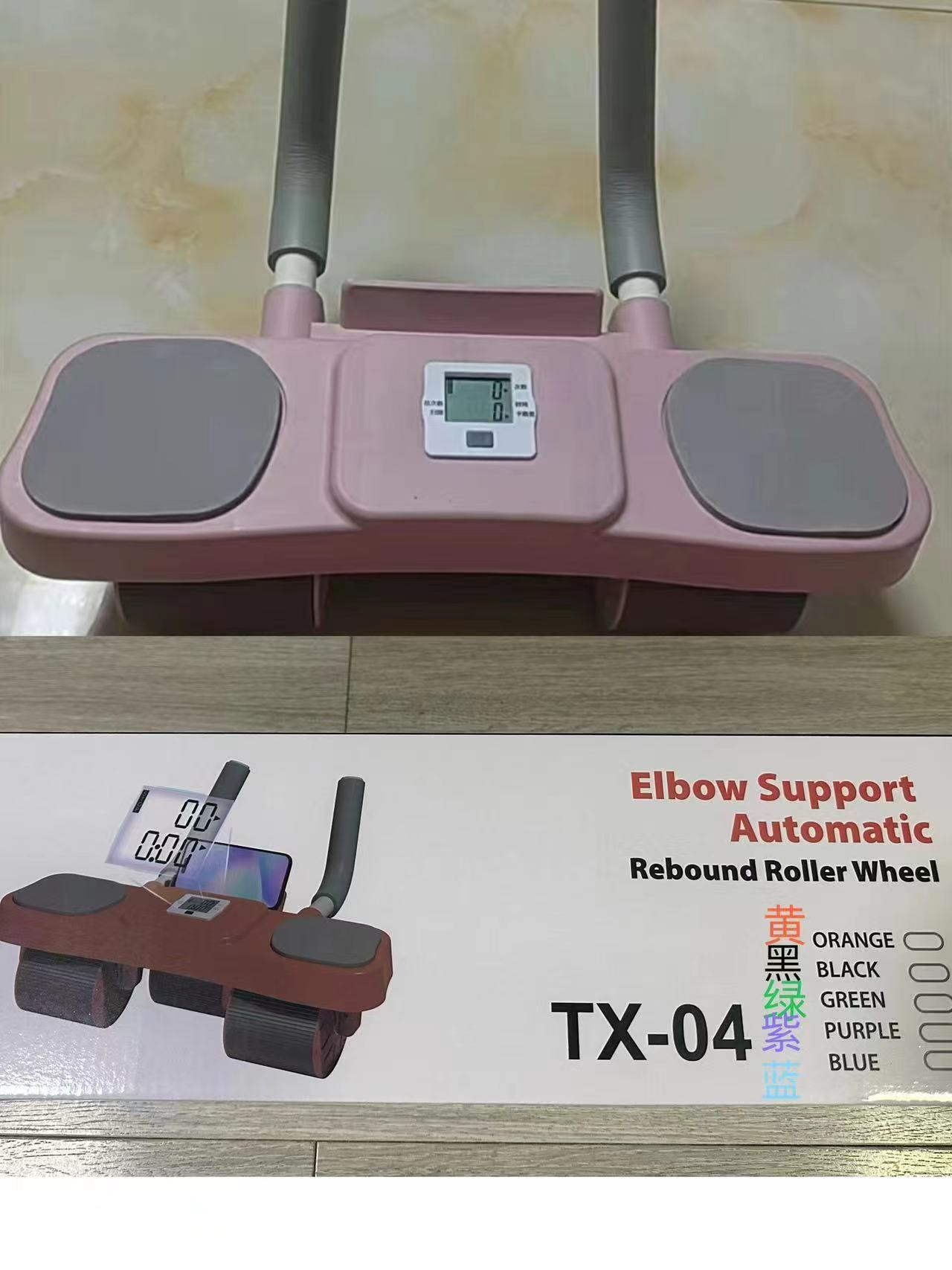 健身器 组合健身用品套装  家用全方位健身器材