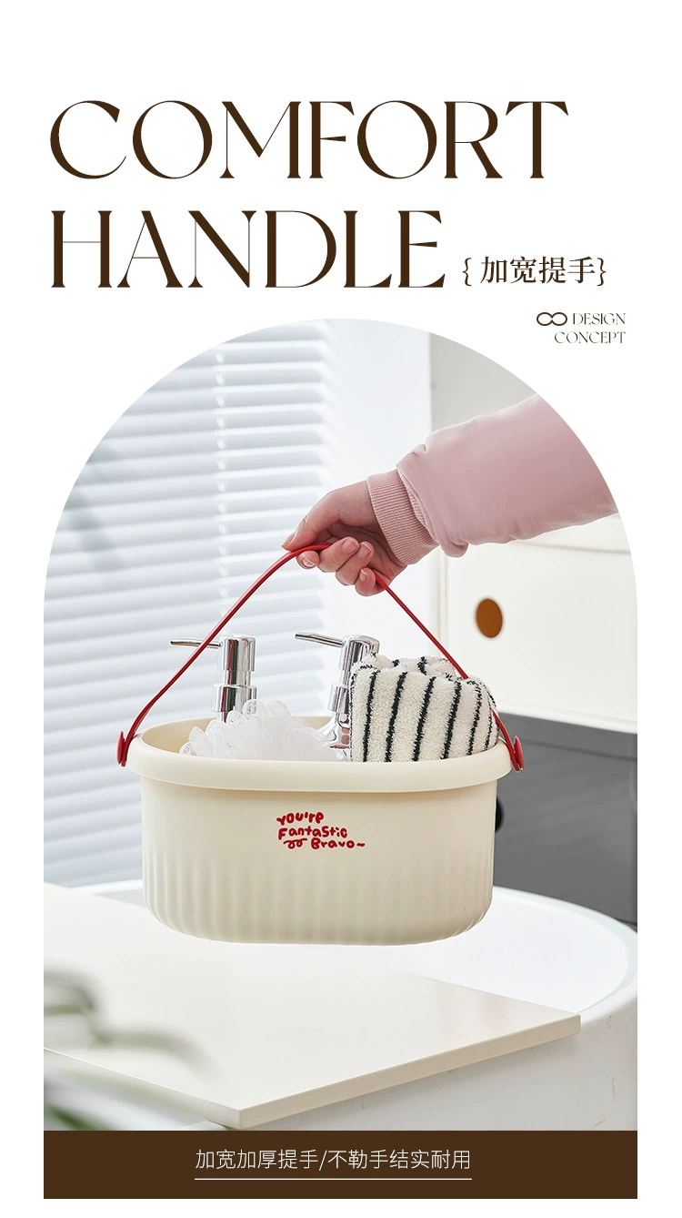 S137-1007 Dormitory portable bath basket, toiletries storage basket, large-capacity bath basket, bathroom storage basket detail image 8