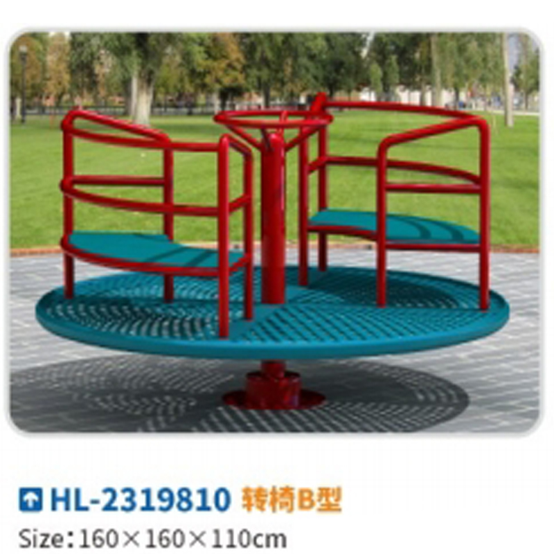 转椅户外幼儿园室外旋转木马幼儿园公园小区转椅大型游乐设备源头厂家华隆产品图