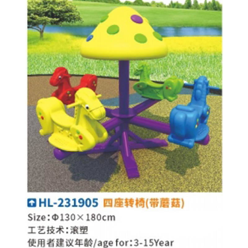 玩具实物图