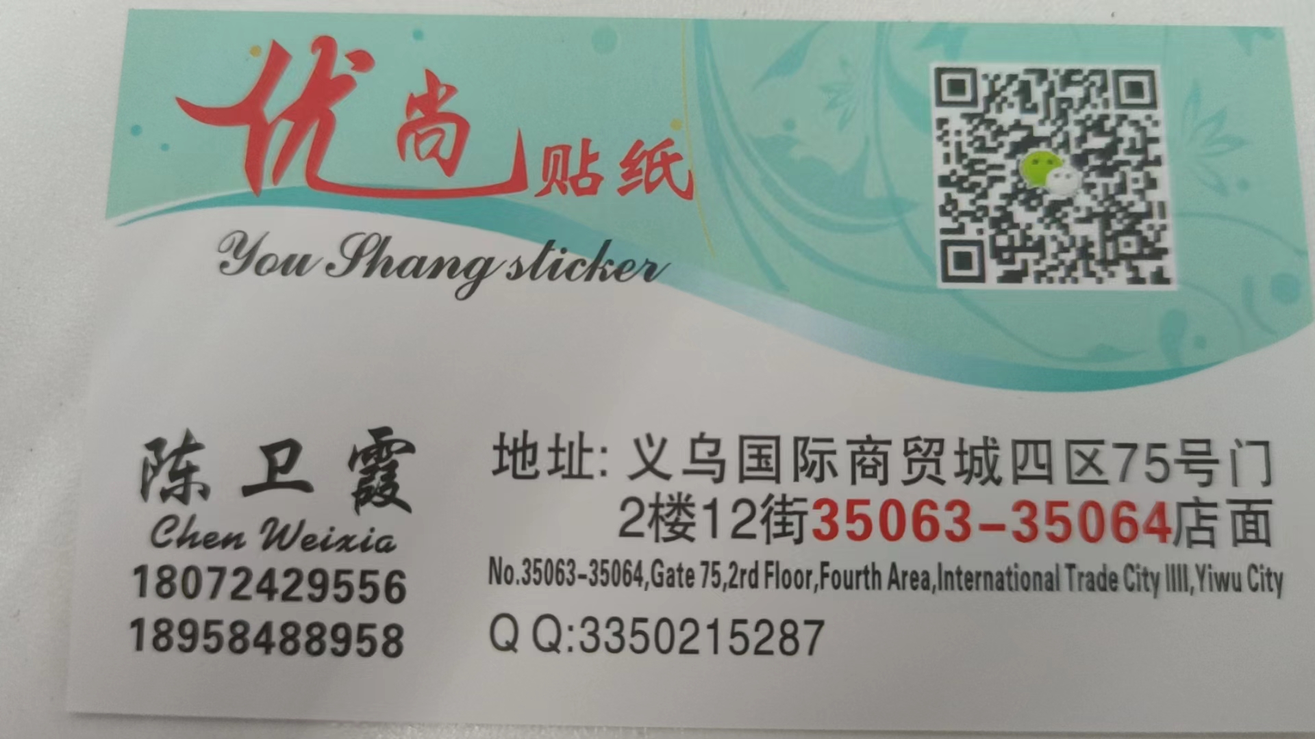 新款镭射蜻蜓自粘墙纸贴纸装饰墙壁客厅卧室墙贴蜻蜓装饰详情1