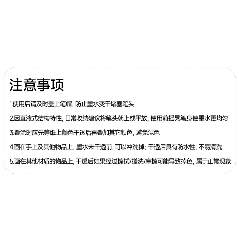 马克笔/60色马克笔/马克笔水彩笔/彩色笔/丙烯马克笔白底实物图