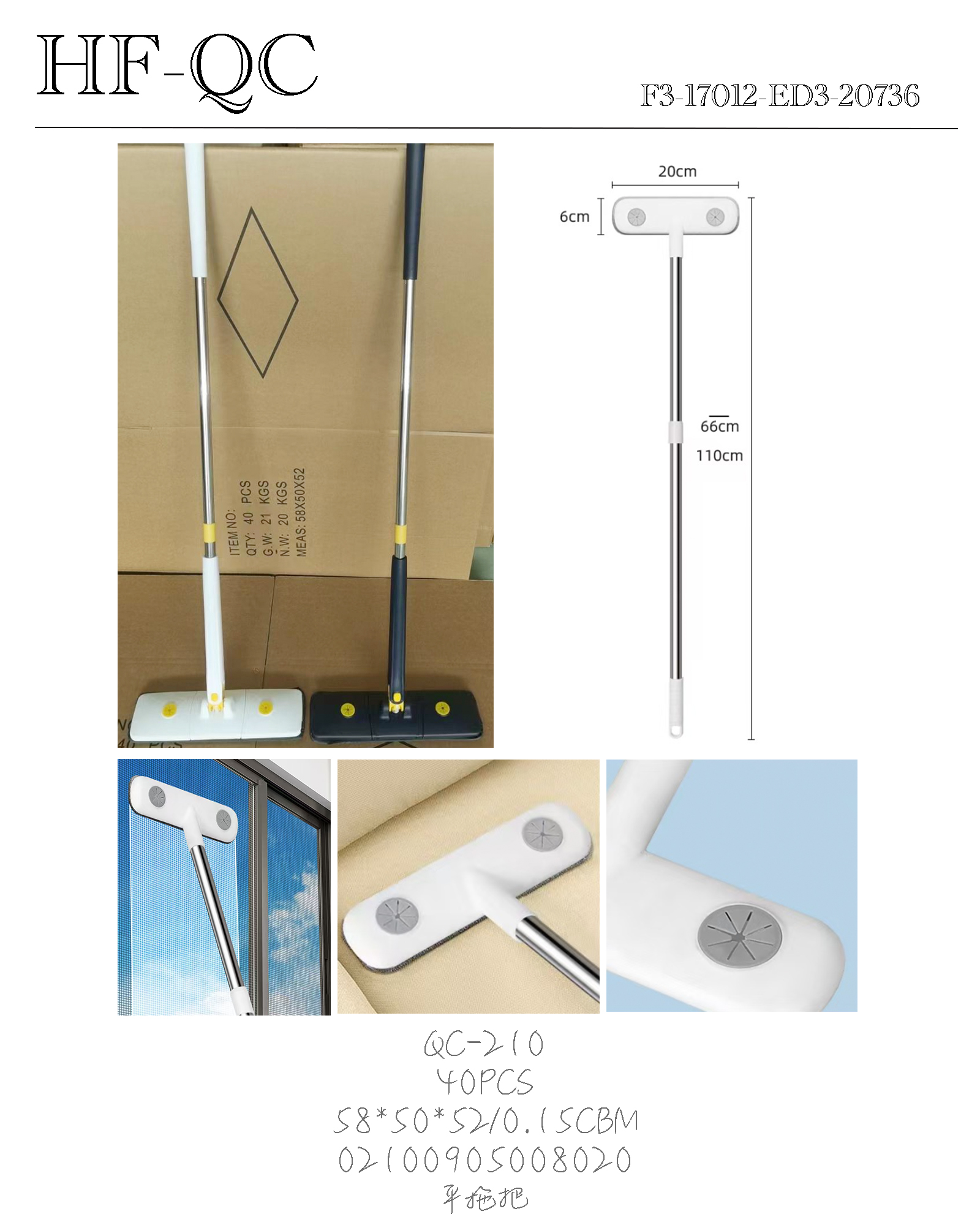 Cleaning brush for window screens details Picture