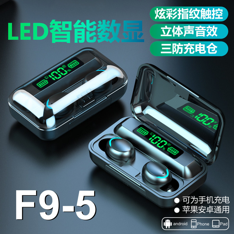 Cross border popular F9-5 wireless Bluetooth earphones with ultra long battery life, dual ear touch digital display, F9 power bank Bluetooth earphones thumbnail