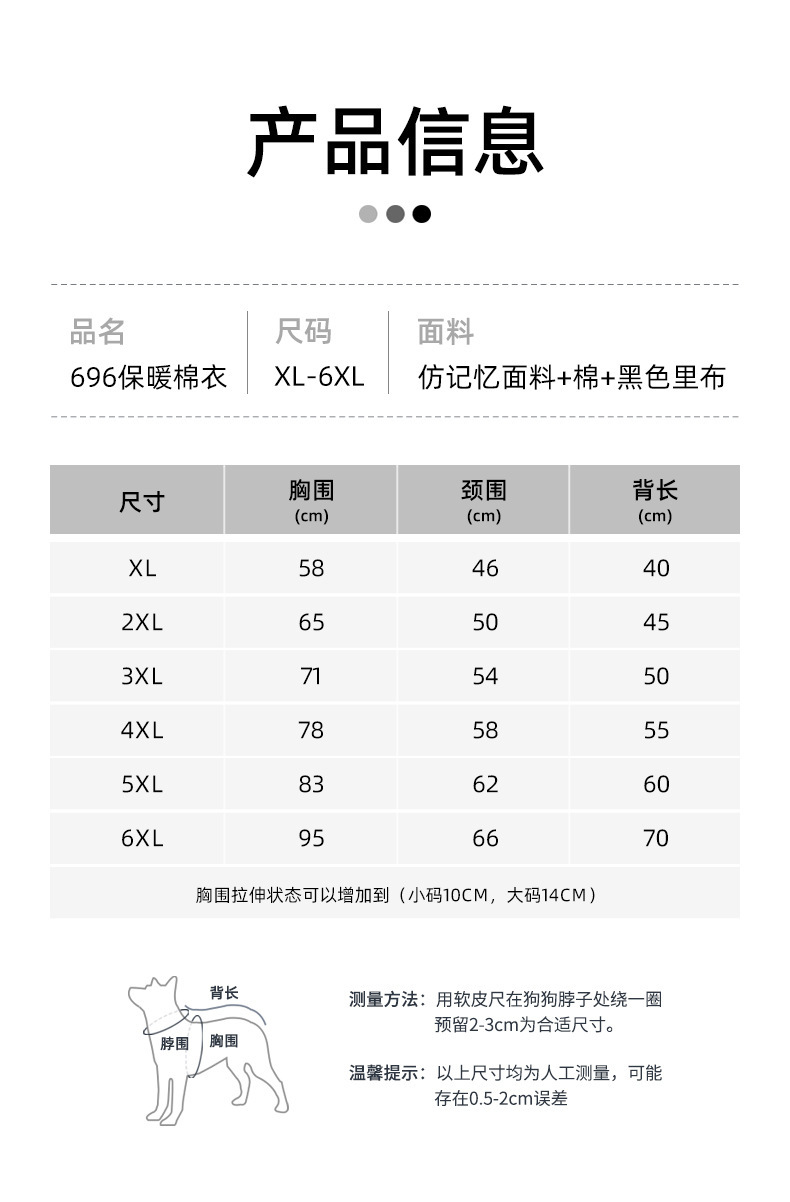The new autumn and winter warm, waterproof and windproof vest of T can be pulled by dogs. It is a medium to large-sized thickened reflective coat for Shiba Inu and Golden Retriever pic 2