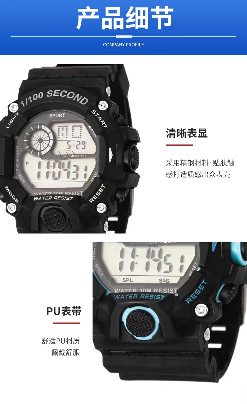 儿童学生运动手表时尚潮流夜光闹铃电子表数字显示精美饰品表精准计时防水耐磨轻便舒适腕表新款男女款手表厂家直销一手货源批发
详情图9