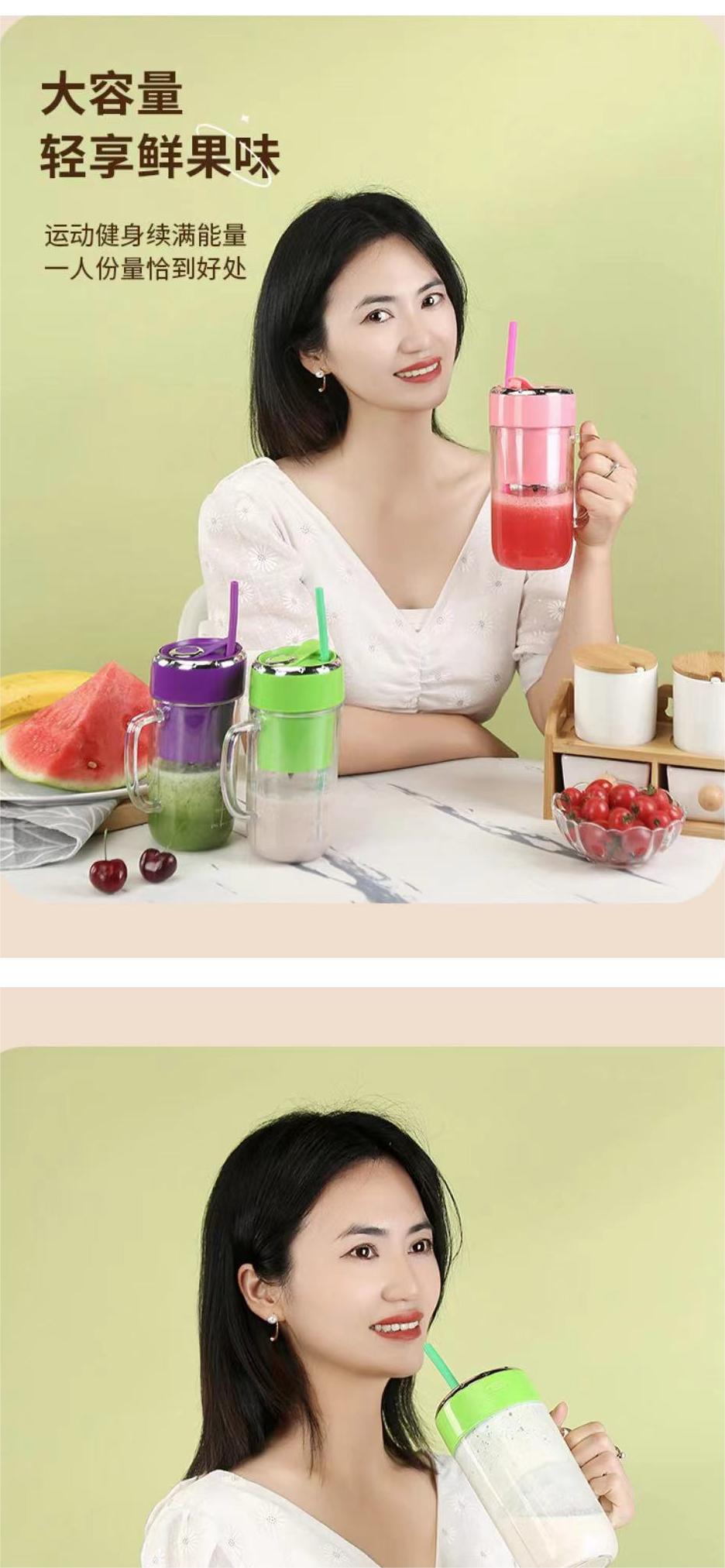 Large-capacity two-drink juicing cup Specification image