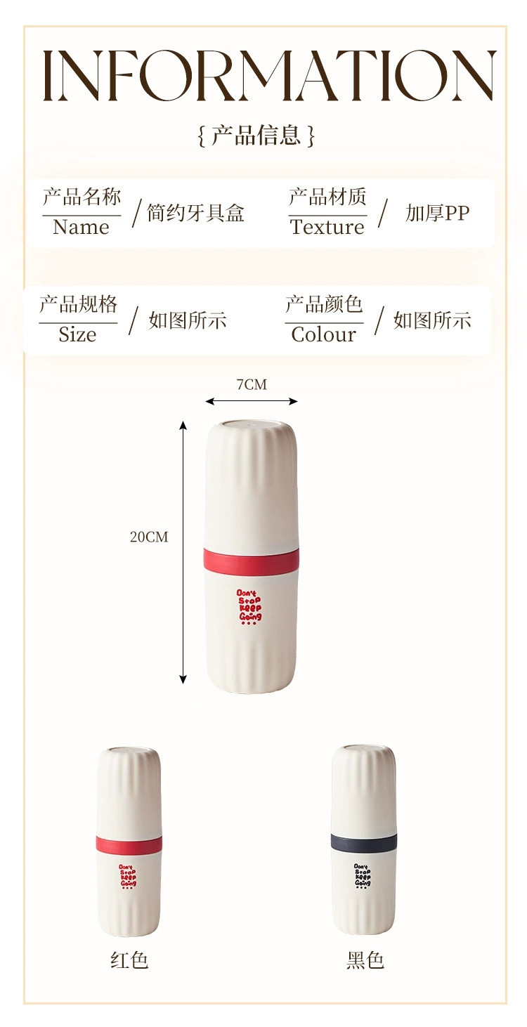 S137-1004 Toothbrush Box, travel storage toothbrush bucket, portable travel toothbrush Cup, Toothbrush and toothpaste storage box, Washbasin cup detail image 7