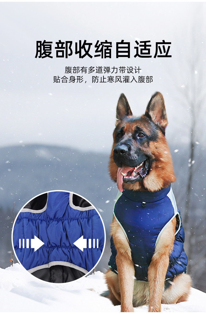 The new autumn and winter warm, waterproof and windproof vest of T can be pulled by dogs. It is a medium to large-sized thickened reflective coat for Shiba Inu and Golden Retriever pic 4