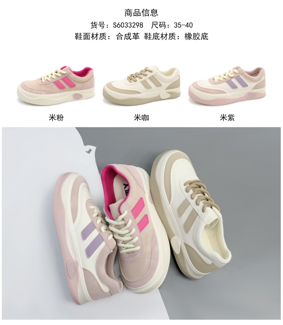 Women's Shoes 38298 Application Scenario