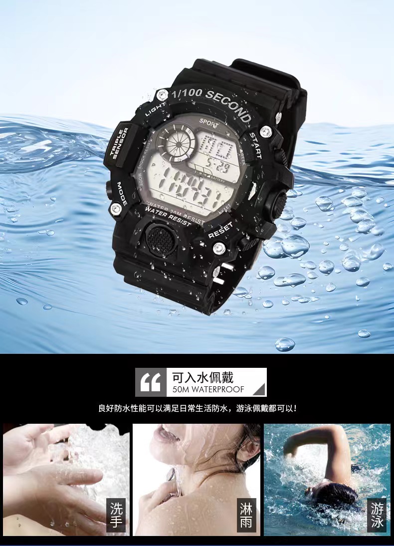 儿童学生运动手表时尚潮流夜光闹铃电子表数字显示精美饰品表精准计时防水耐磨轻便舒适腕表新款男女款手表厂家直销一手货源批发
详情图8