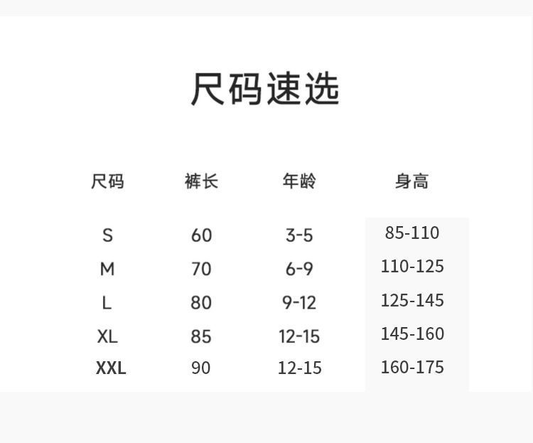 T针织尼龙弹力亲肤保暖透气挖洞专业跳舞连裤袜60D踩脚儿童舞蹈袜 详情1