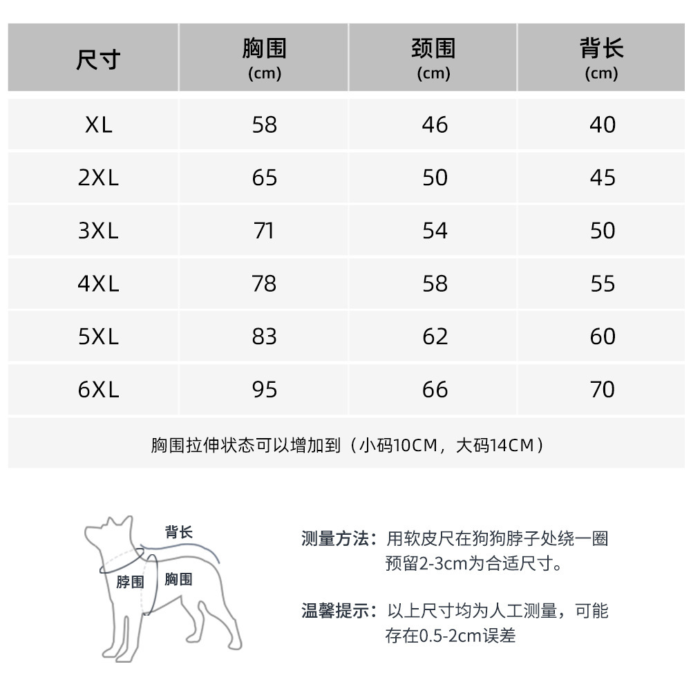 The new autumn and winter warm, waterproof and windproof vest of T can be pulled by dogs. It is a medium to large-sized thickened reflective coat for Shiba Inu and Golden Retriever Specification image