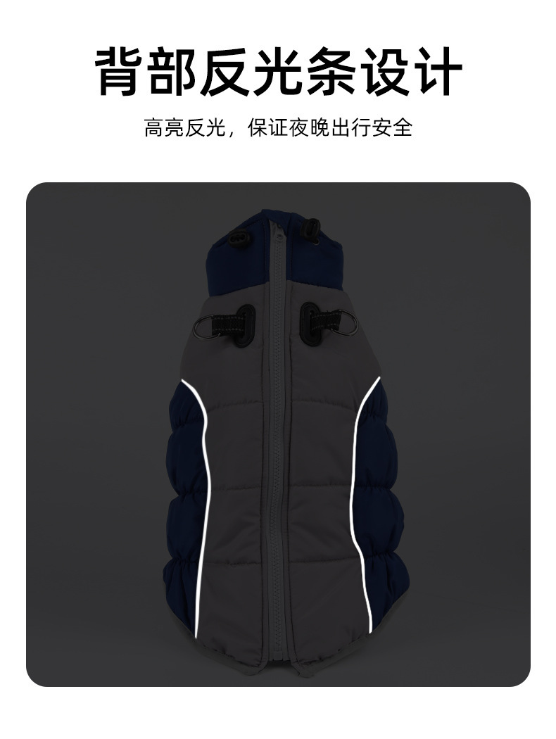 The new autumn and winter warm, waterproof and windproof vest of T can be pulled by dogs. It is a medium to large-sized thickened reflective coat for Shiba Inu and Golden Retriever pic 6