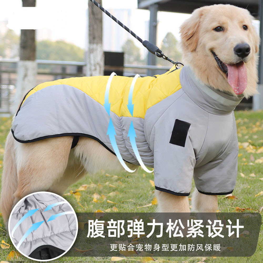 T冬季宠物两脚棉服大型犬反光保暖衣服狗狗衣服批发加厚狗狗棉衣