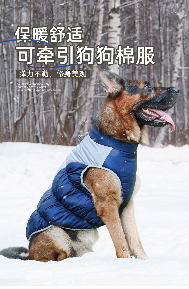 The new autumn and winter warm, waterproof and windproof vest of T can be pulled by dogs. It is a medium to large-sized thickened reflective coat for Shiba Inu and Golden Retriever pic 1