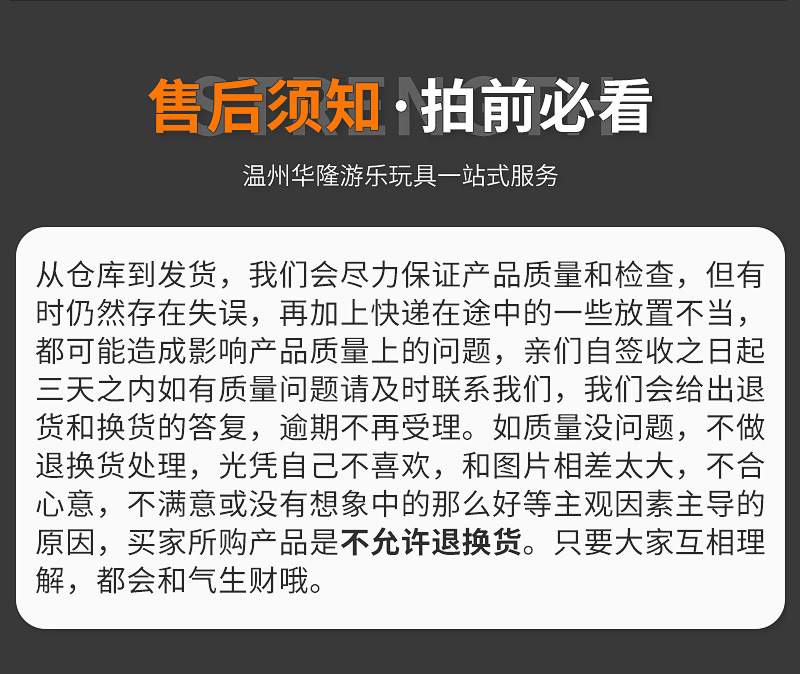 泡棉短划桨长短面条棍收纳车迷你高尔夫套装团队配合游戏室内室外环保材料训练反应能力全身协调性团队合作 华隆游乐玩具厂家直销详情10