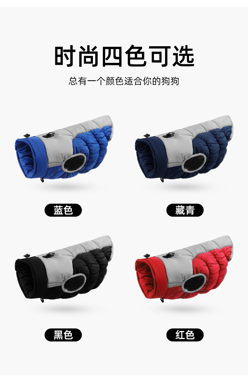 The new autumn and winter warm, waterproof and windproof vest of T can be pulled by dogs. It is a medium to large-sized thickened reflective coat for Shiba Inu and Golden Retriever pic 3