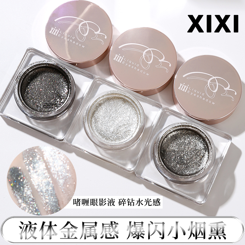 化妆品/三色眼影/眼影盘/眼影彩妆/彩妆化妆品细节图