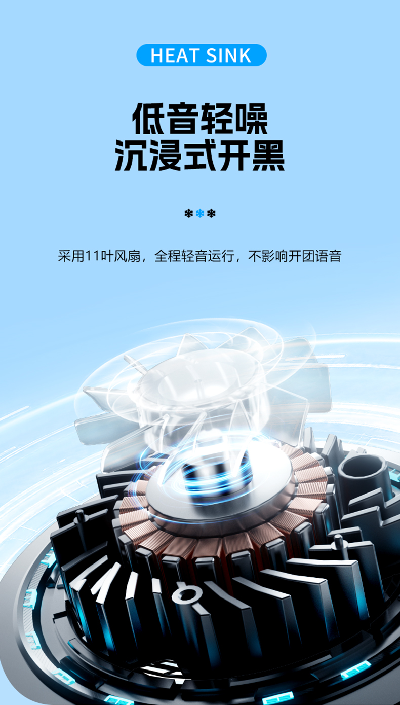 新款手机散热器半导体磁吸背夹散热器冰封磁吸数显手机平板散热器详情5